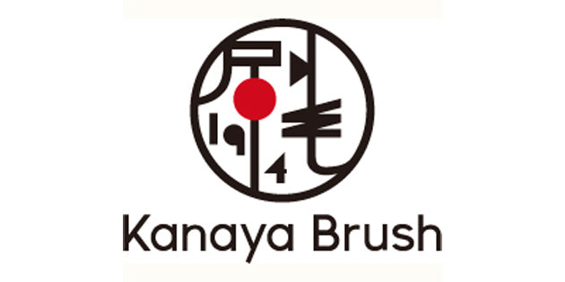 かなや刷子