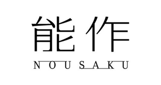 能作