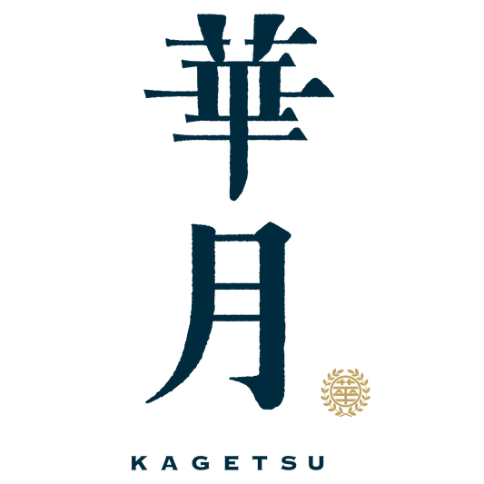 華月