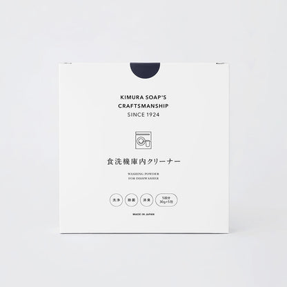C SERIES トイレタンクの洗浄剤 / 排水管の洗浄剤 / 食洗機庫内クリーナー / 他