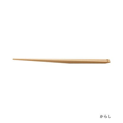 +d ウキハシ