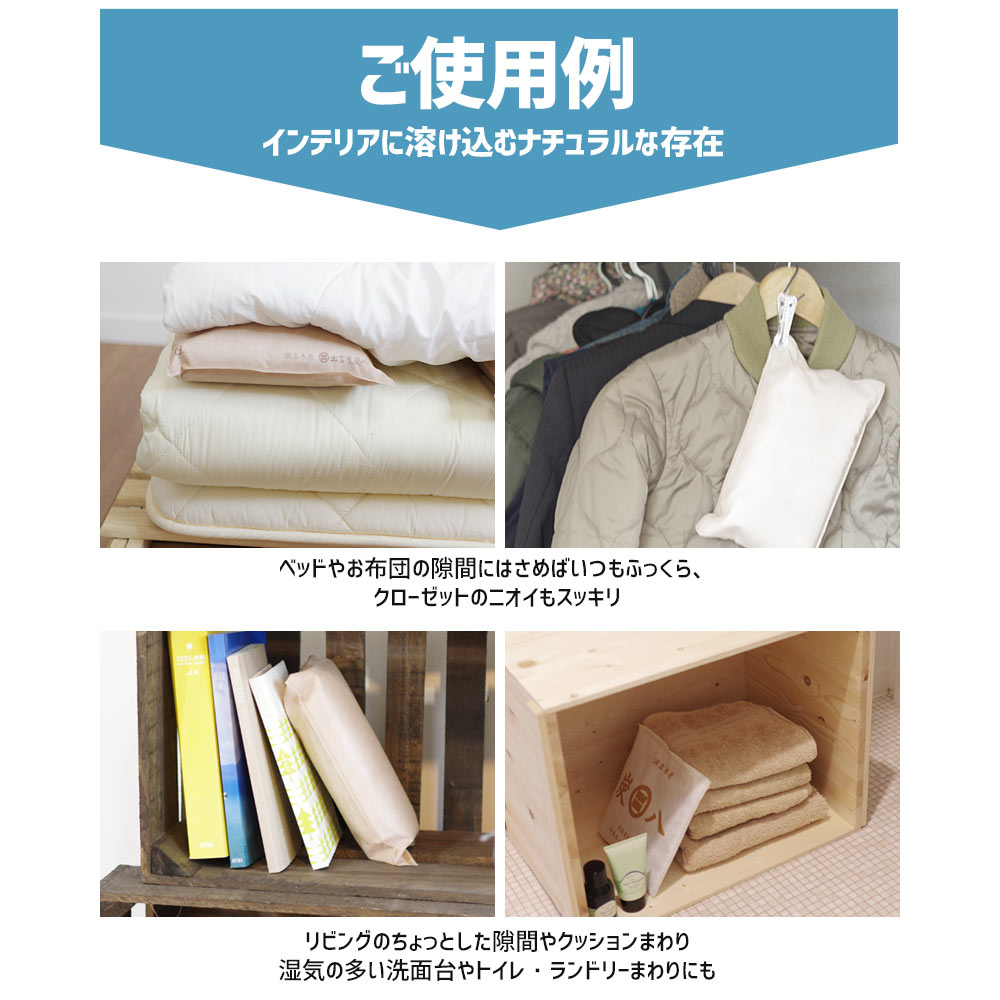 炭八 2重袋のスマート小袋 10個セット