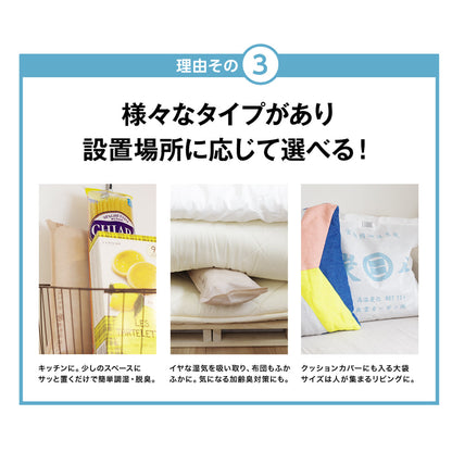 炭八 室内用 大袋 12L 1個