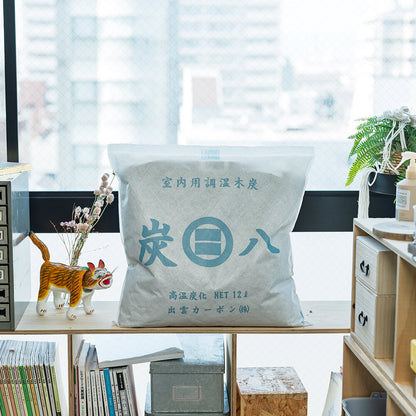 クローゼットを整える「炭と暮らしのセット」