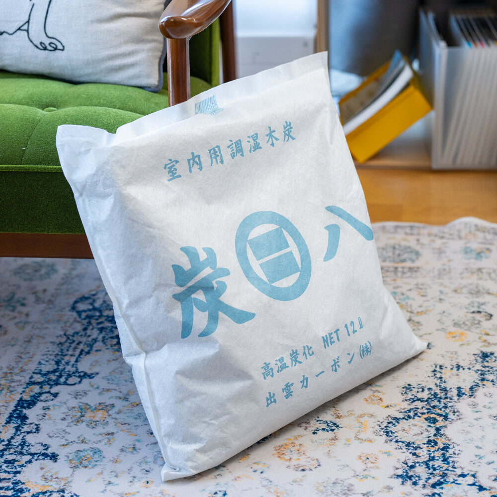 クローゼットを整える「炭と暮らしのセット」