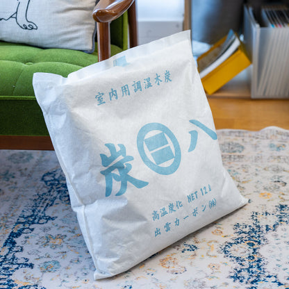 クローゼットを整える「炭と暮らしのセット」