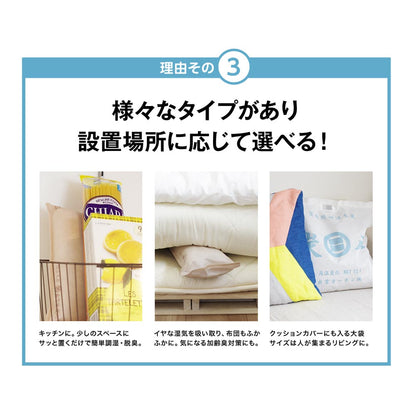 炭八 色が選べる 4種類組み合わせセット