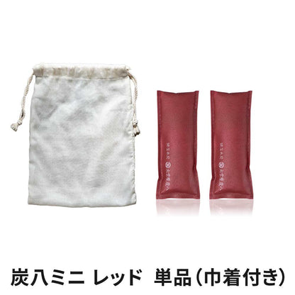 炭八 ミニ 巾着付き 1セット