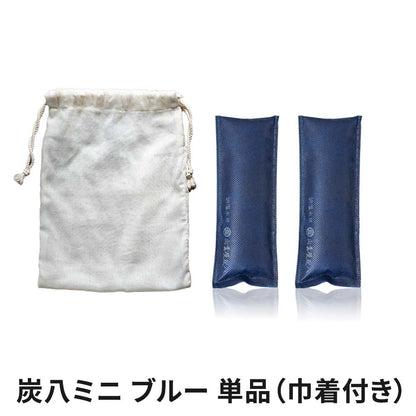 炭八 ミニ 巾着付き 1セット