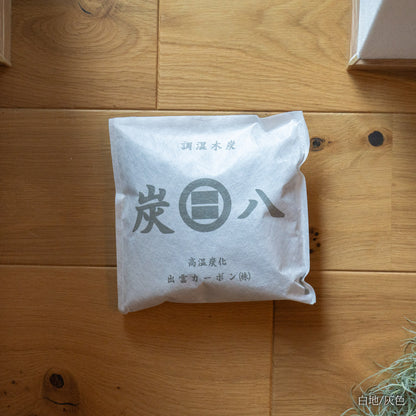 炭八 小袋 0.7L 単品