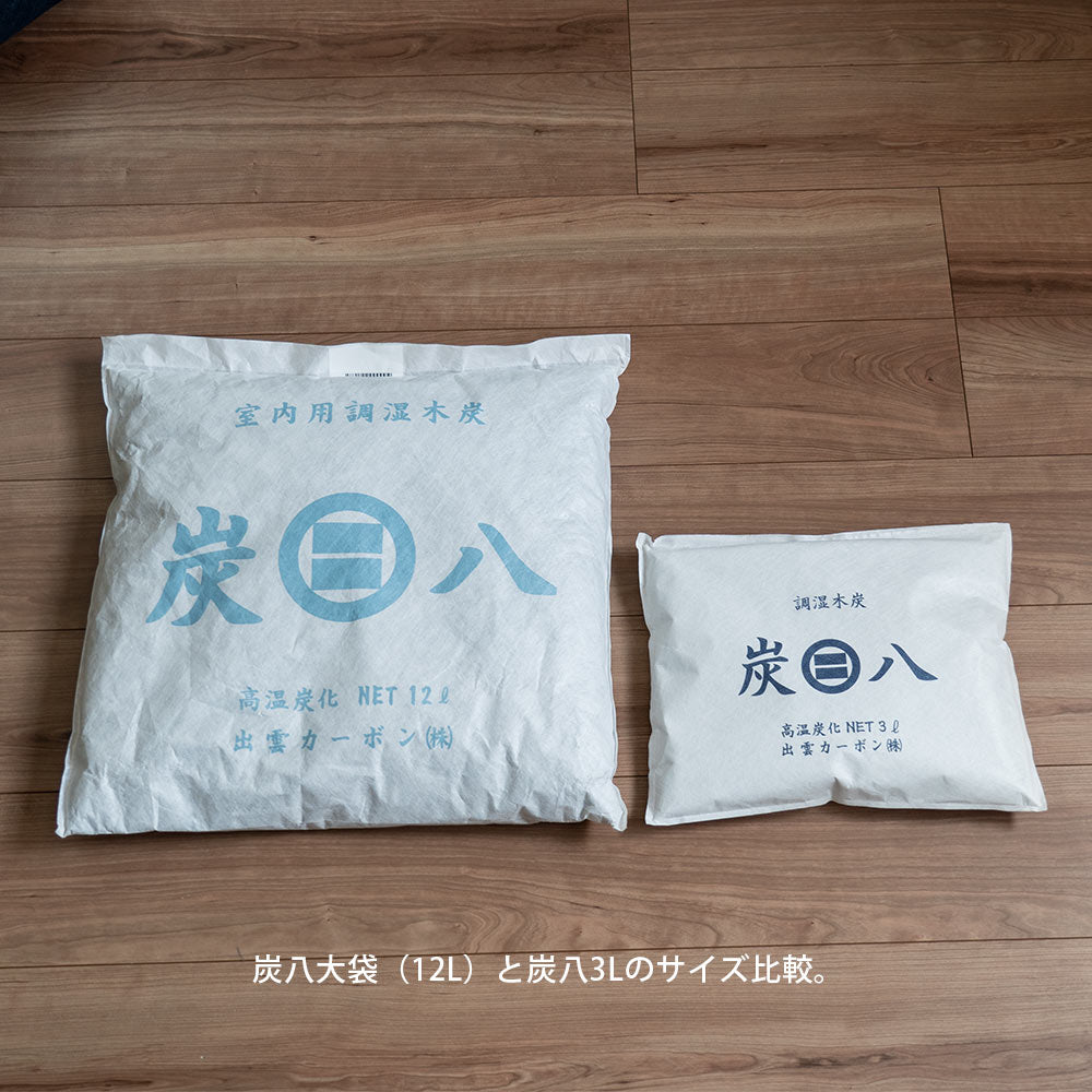 炭八 3L 単品