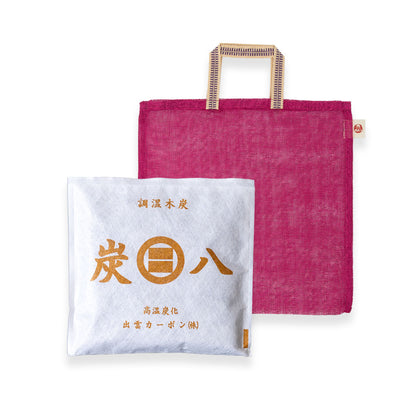 炭八とかや袋のセット