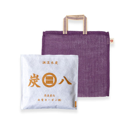 炭八とかや袋のセット