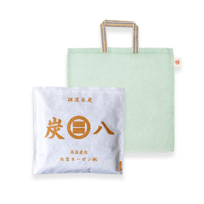 炭八とかや袋のセット