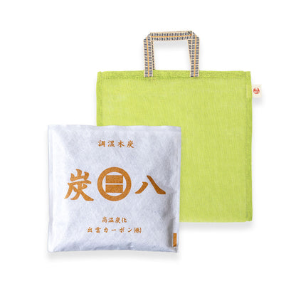 炭八とかや袋のセット