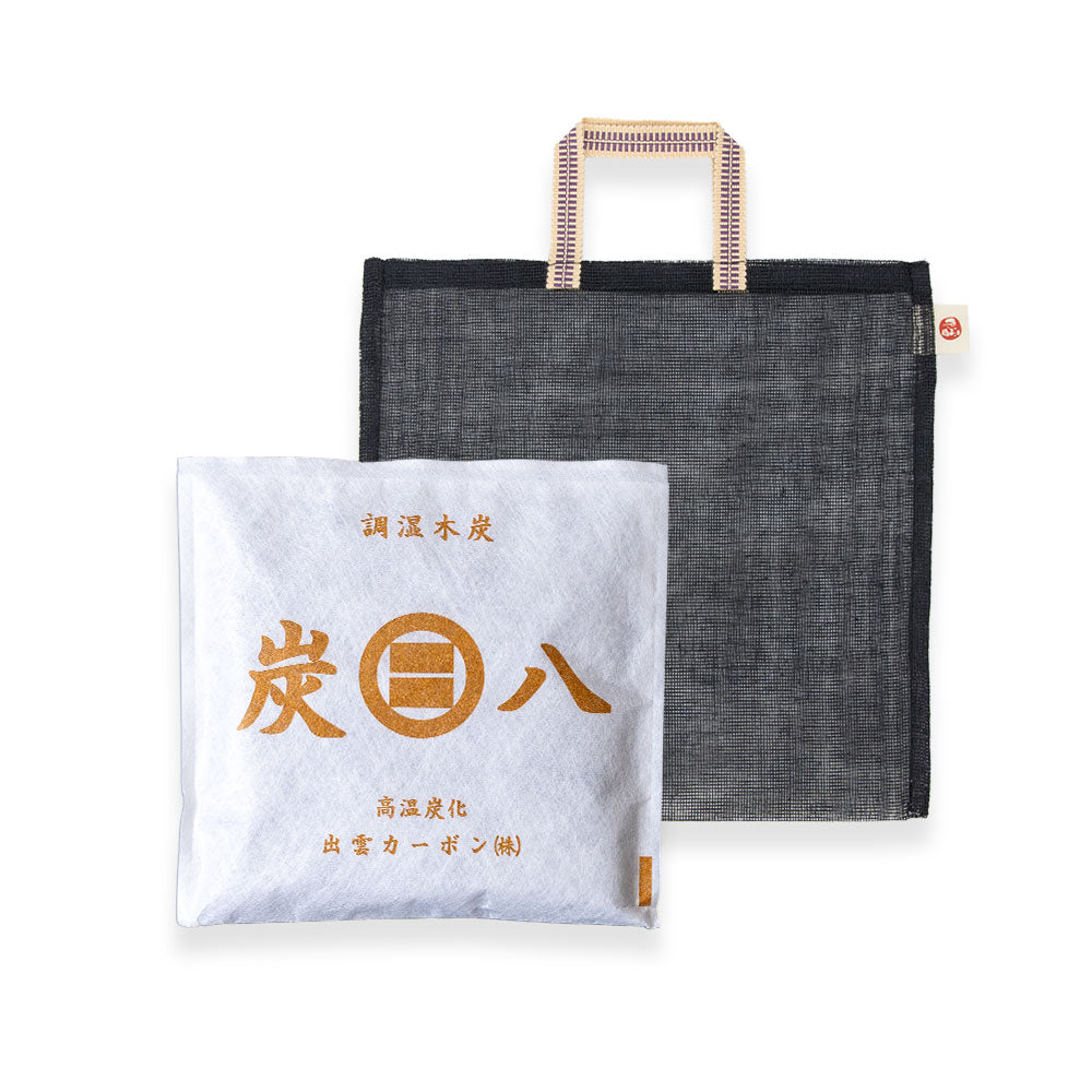 炭八とかや袋のセット