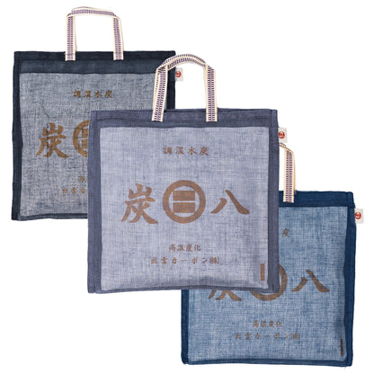 炭八とかや袋のセット