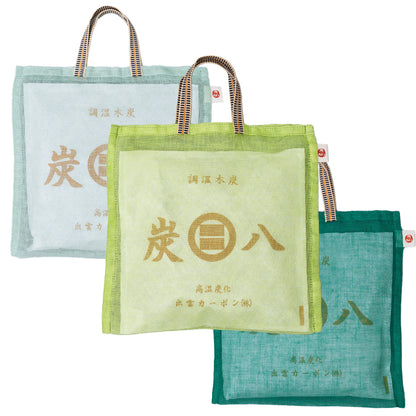 炭八とかや袋のセット