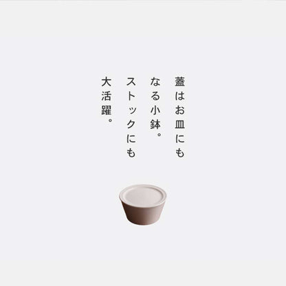 重ねのふたもの