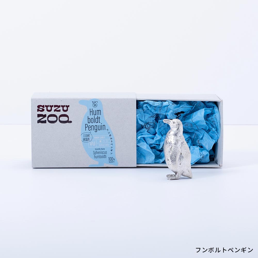 SUZU ZOO