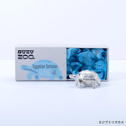 SUZU ZOO