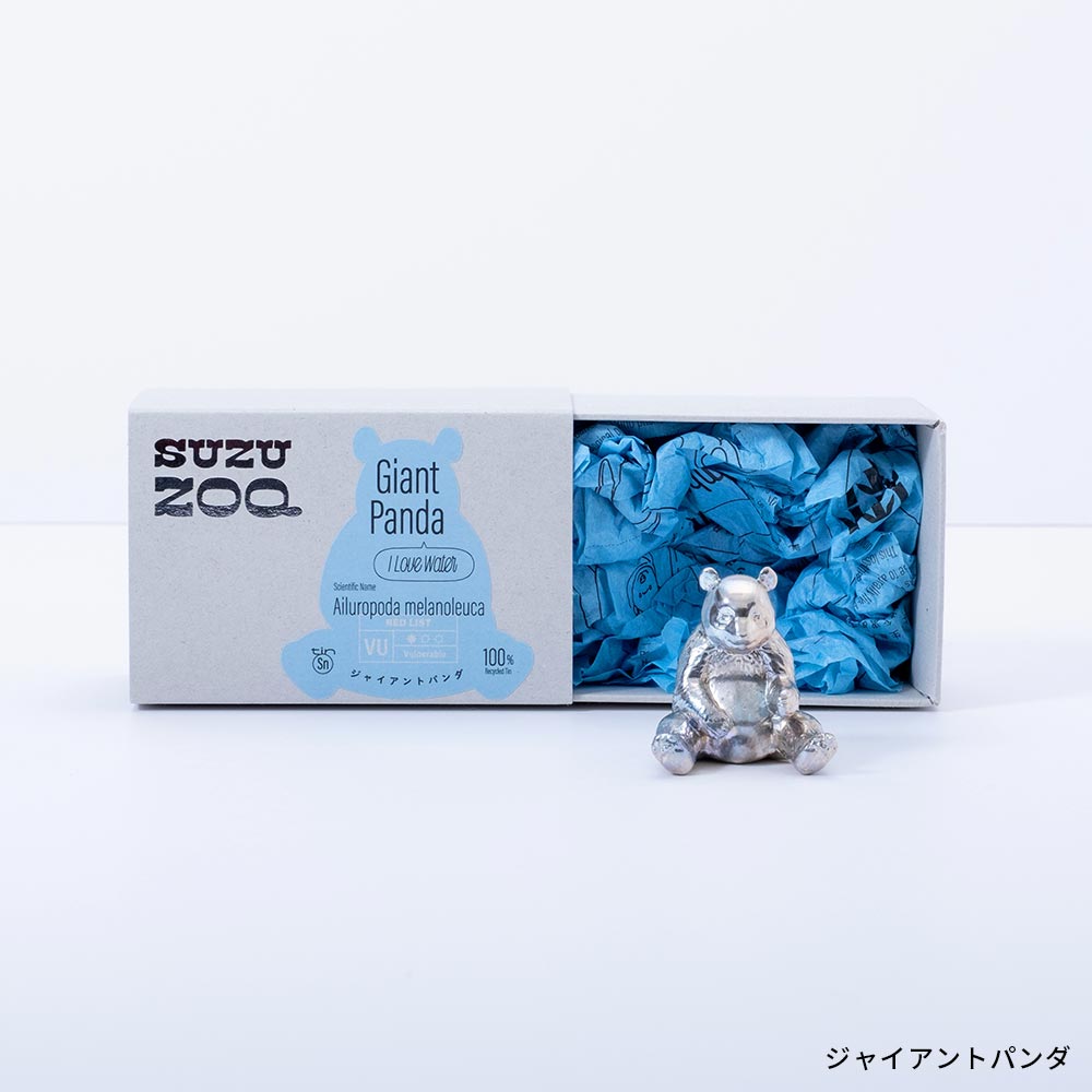 SUZU ZOO