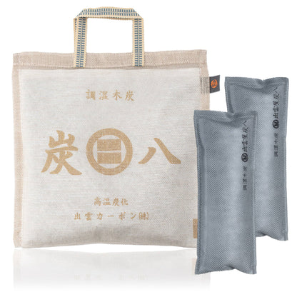 炭と暮らしのセット