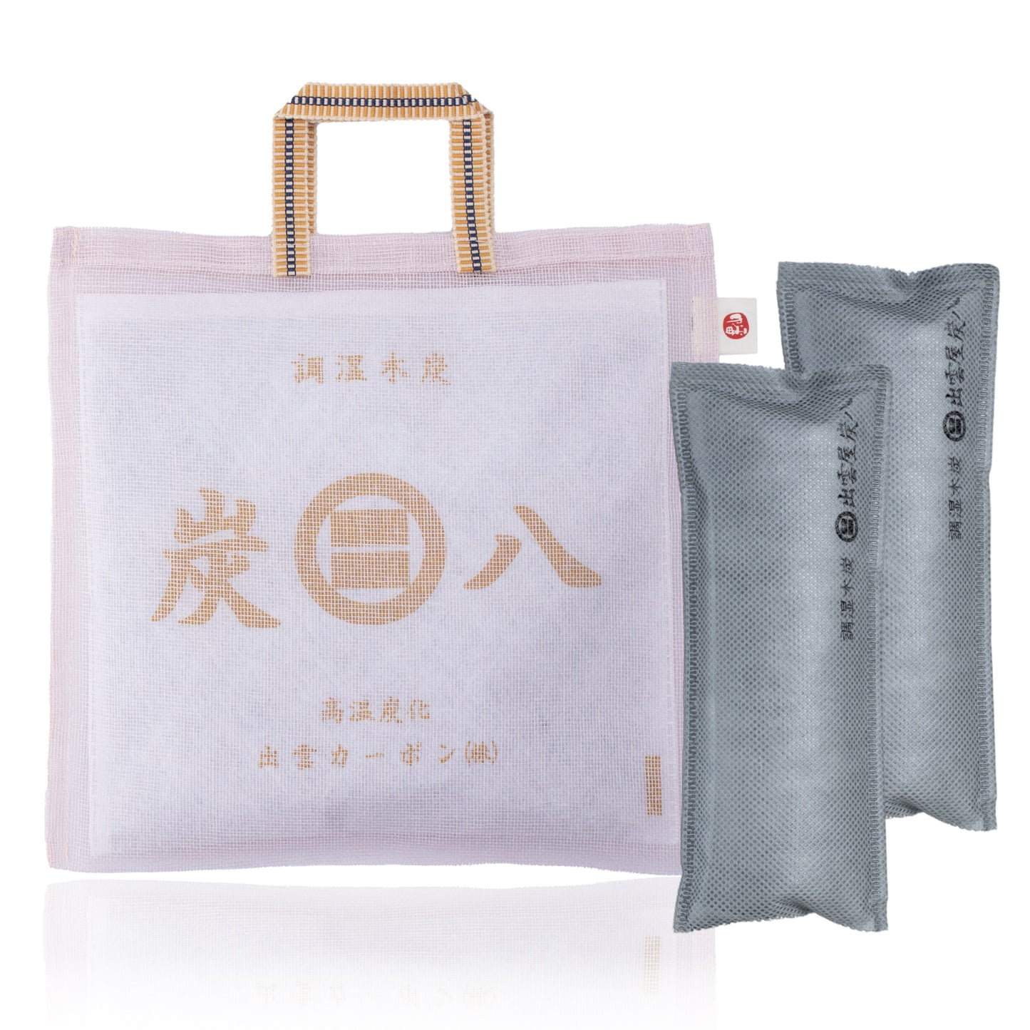 炭と暮らしのセット