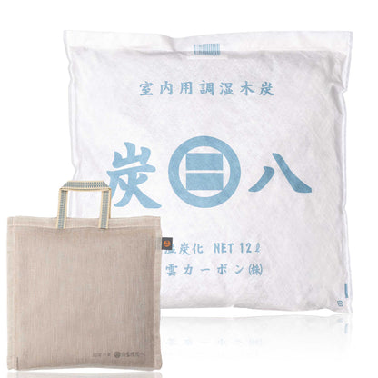 クローゼットを整える「炭と暮らしのセット」