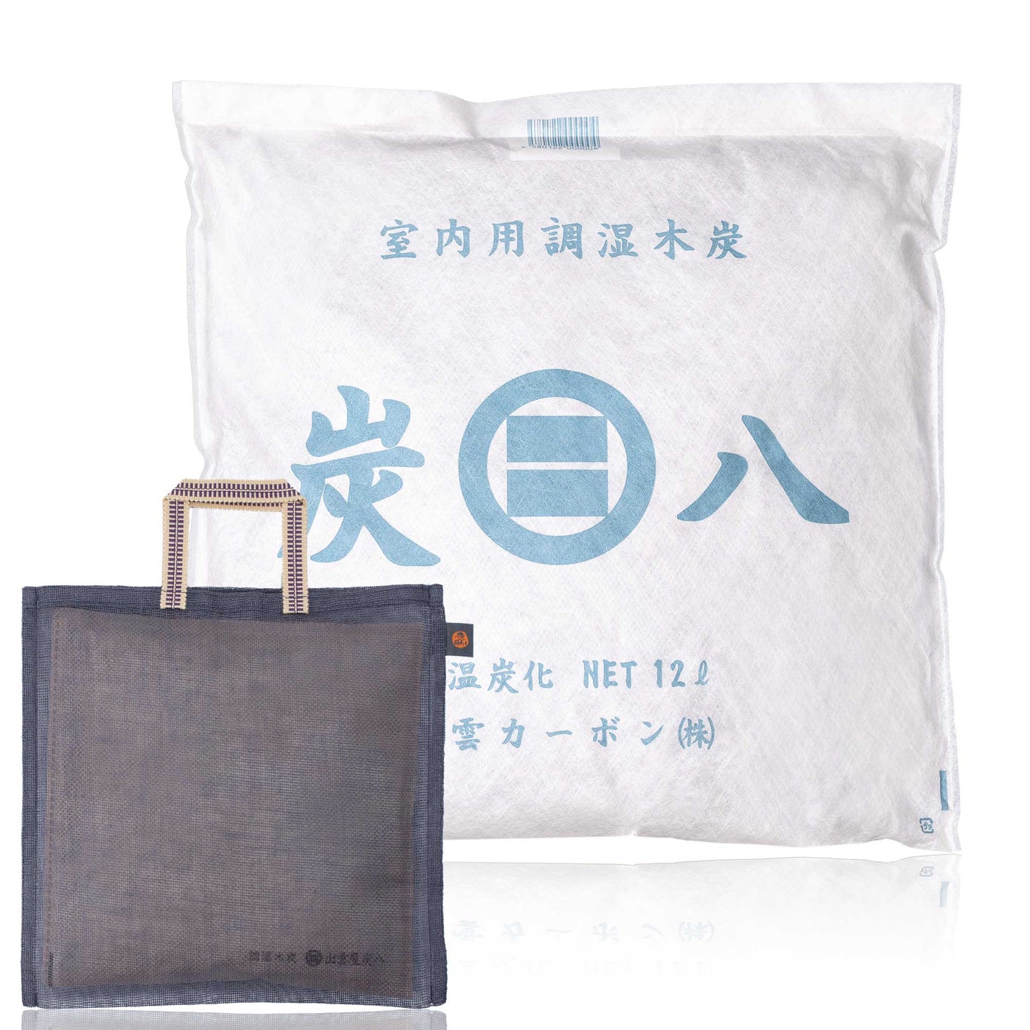 クローゼットを整える「炭と暮らしのセット」