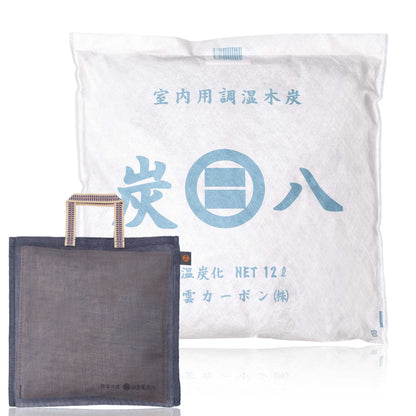 クローゼットを整える「炭と暮らしのセット」
