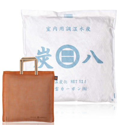 クローゼットを整える「炭と暮らしのセット」