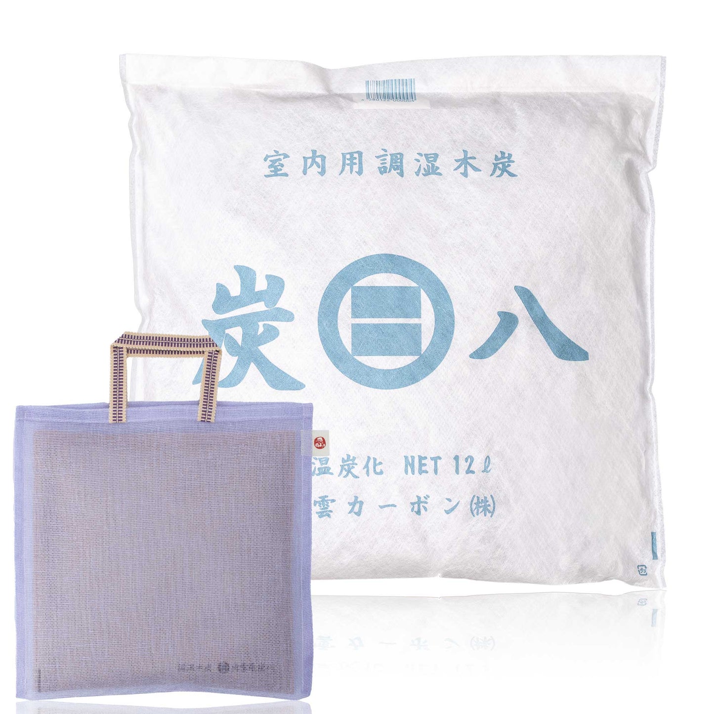 クローゼットを整える「炭と暮らしのセット」