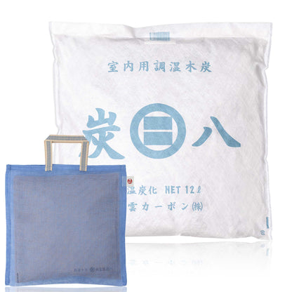 クローゼットを整える「炭と暮らしのセット」