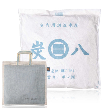 クローゼットを整える「炭と暮らしのセット」