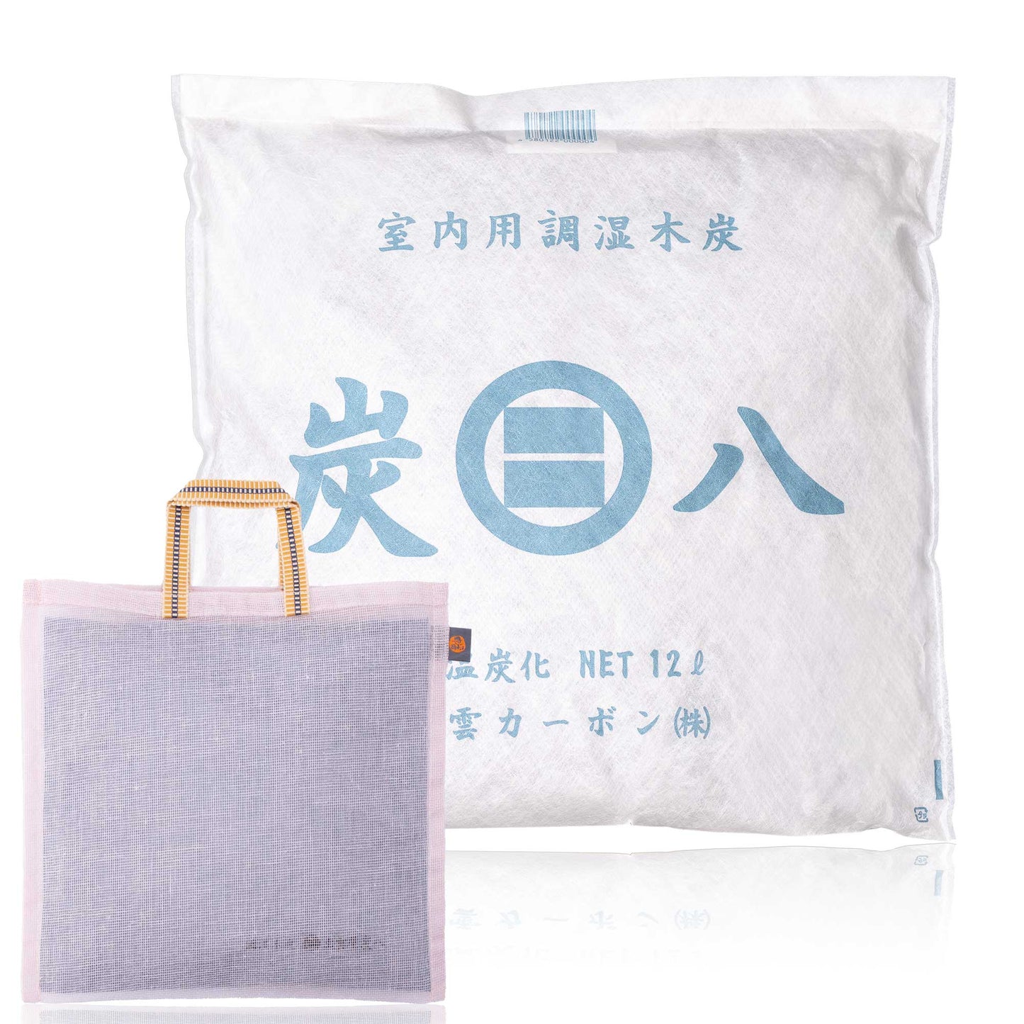 クローゼットを整える「炭と暮らしのセット」
