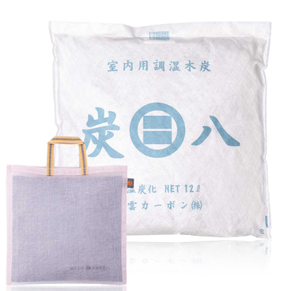 クローゼットを整える「炭と暮らしのセット」