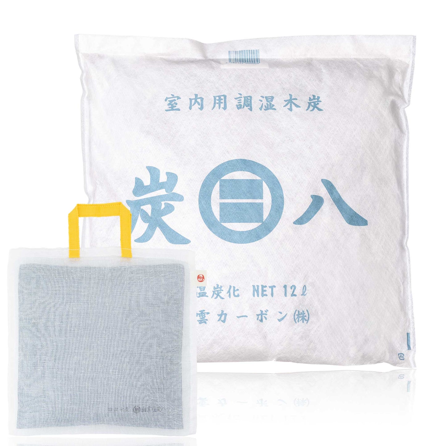 クローゼットを整える「炭と暮らしのセット」