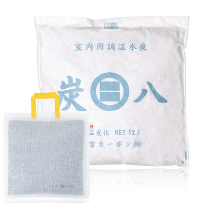 クローゼットを整える「炭と暮らしのセット」
