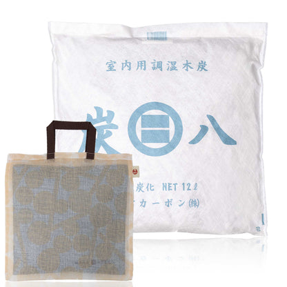 クローゼットを整える「炭と暮らしのセット」