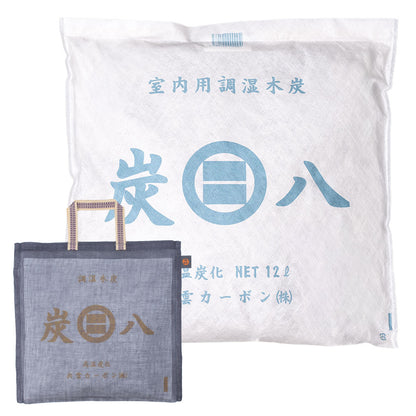 クローゼットを整える「炭と暮らしのセット」