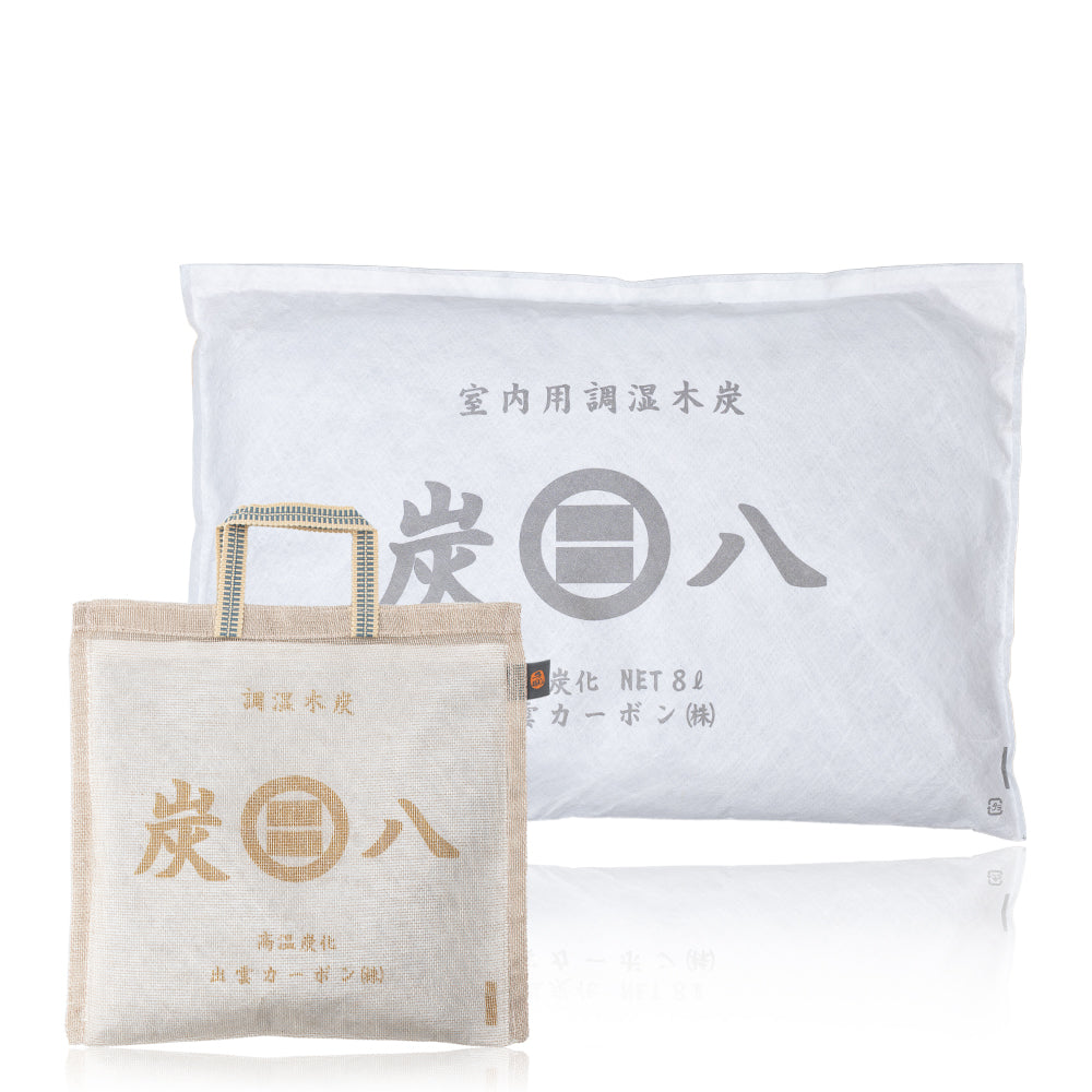 炭と暮らしのスマートセット