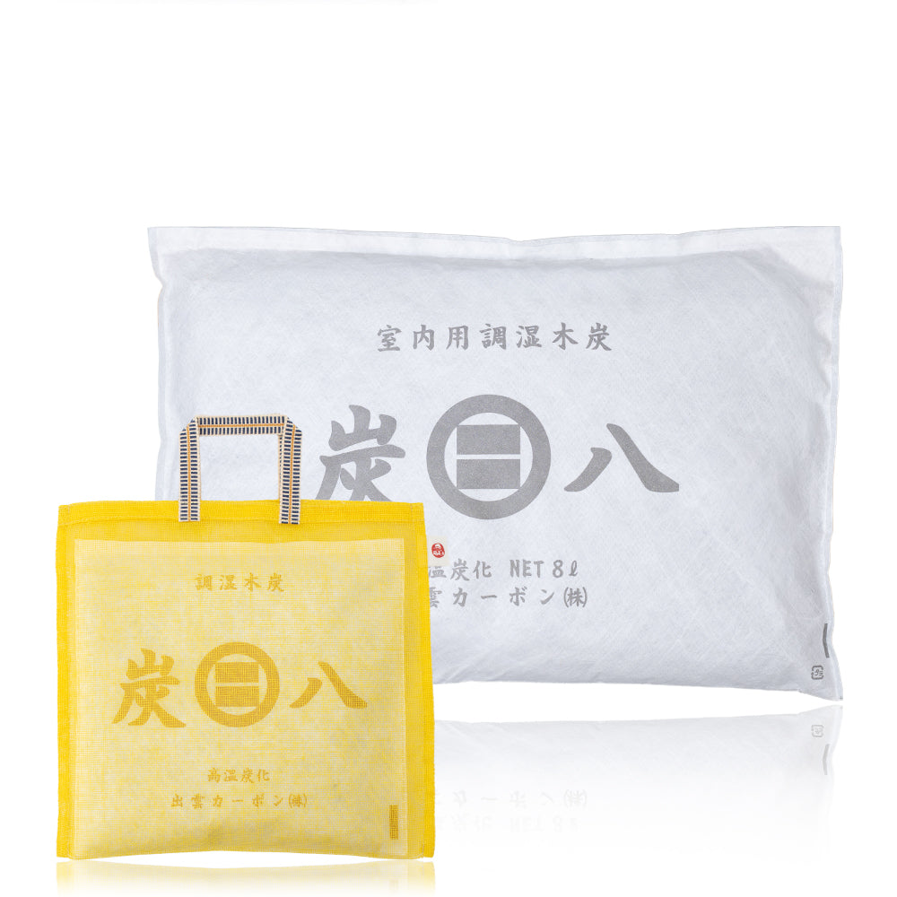 炭と暮らしのスマートセット