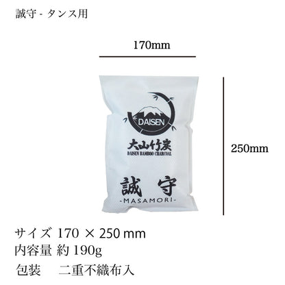 誠守 選べる除湿・消臭シリーズ