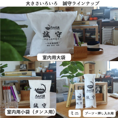 誠守 選べる除湿・消臭シリーズ
