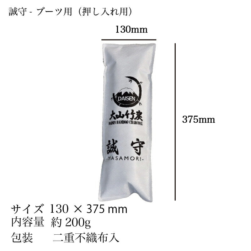 誠守 選べる除湿・消臭シリーズ
