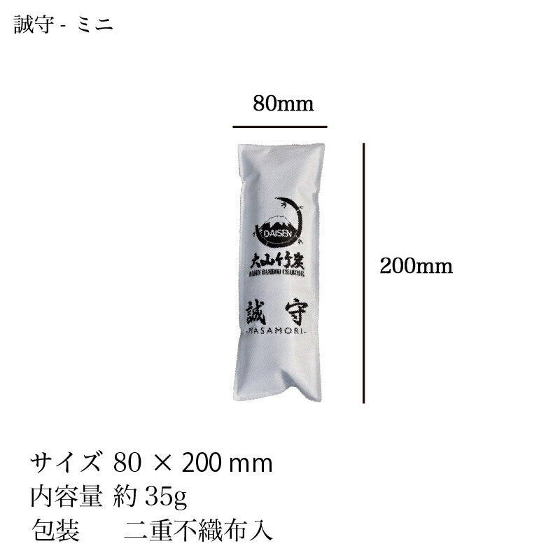 誠守 選べる除湿・消臭シリーズ