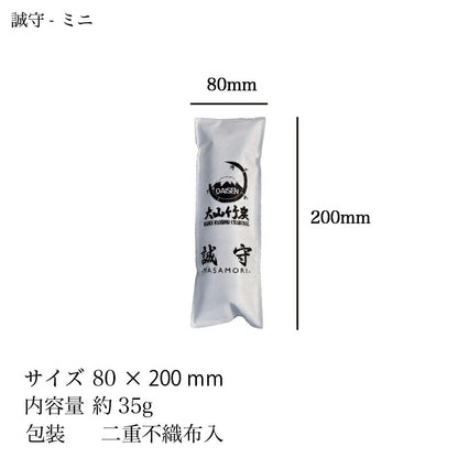 誠守 選べる除湿・消臭セット