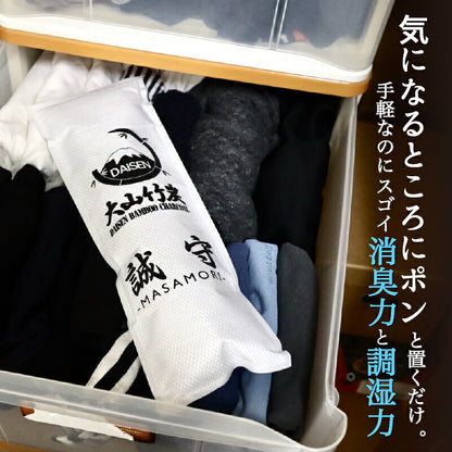 誠守 選べる除湿・消臭セット