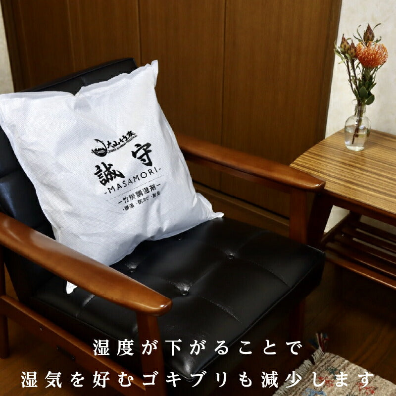 誠守 選べる除湿・消臭シリーズ
